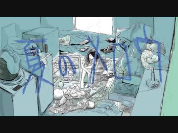 【紗香】 夏のメロウ 歌いました。