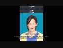 バーチャル高田健志 音声口パクα版公開