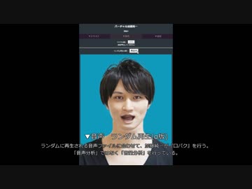 バーチャル加藤純一 音声口パクα版公開
