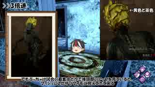 【ゆっくり実況】杜撰饅頭のDbD　その3【PC】
