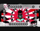 【100分間耐久】一触即発☆禅ガール