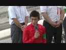 2018年7月21日高知競馬7R 岡山県馬事畜産振興協議会協賛 岡山県ももたろう特別(C2-2組) 表彰式