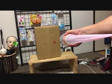 百均の物でポケットショットを作ってみた／ママンには内緒！！