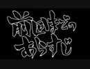 (千年戦争アイギス)　荒廃した世界を後輩が往く千年戦争アイギス　その78