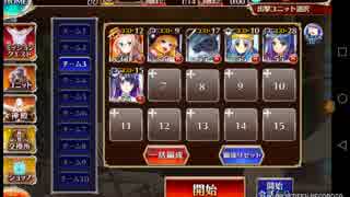 渚に咲きし水着騎兵／夕暮れ渚の暴れ馬　極級【救世主王子＋ケイティ＋CC銀５人】［アイギス攻略］