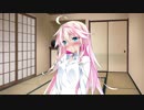 【CeVIO】IAちゃんが頑張るマスターにお話しがあるようです【IA】