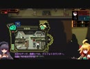 【lobotomy corporation】一週目クリアを目指して怪物管理　　≪1日目～5日目≫
