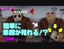 【13日の金曜日】～３日目～自らマスクとってくれたんだけどｗｗｗ＜Friday the 13th:Killer Puzzle＞【狩人りおのゲーム日記】