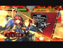 【三国志大戦4】快進撃紡績vs5枚駿弓【三品】