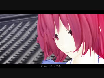 【東方MMD】傍ら