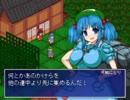【東方マリオRPG】MAD作者が『東方少女綺想譚』を初見実況プレイ　Part51