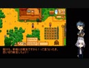 【刀剣乱舞偽実況】うちの初期刀陸奥守さんが英語で農家するらしい⑧