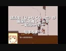 就活生（じゃなくなった）が薬屋に就職してみるー実況part21ー（悠遠物語）