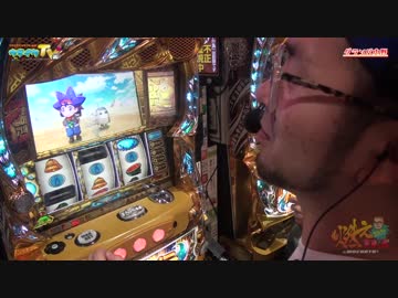 日本代表戦の日に秘宝伝rev打ちます【ヤルヲの燃えカス#370】