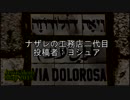 【朗読】ナザレの工務店二代目