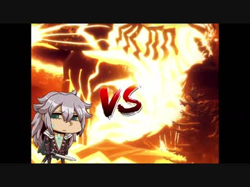 [FGO]すまないさんでスルト・フェンリルを３ターン撃破（令呪無し）