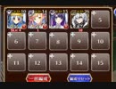 聖銀竜の騎士【千年戦争アイギス ケラ王子+未覚醒イベユニ】