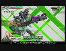 【EX3】たるたひのボーダーブレイク　#88