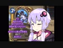 ハースストーンを（ゆかりさん顔が）普通にプレイpart26 『天の光は全て星』