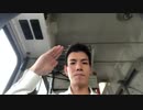 ホモと学ぶ大物バスドライバー 仕事中に動画撮影をする