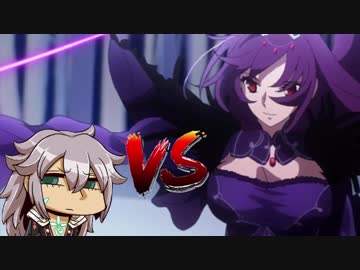 [FGO]すまないさんでスカサハ＝スカディを３ターン撃破（令呪無し）