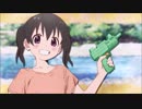 夏色ストライド