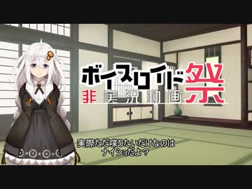 【第四回ひじき祭CM】あかりちゃん達が料理作ったりバイクメンテとか語ったりラジオごっこしたり