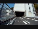 【YBR125K】原付二種で愛知―千葉の旅　国道一号線　静岡県篇2　＃01-3【国道一号】