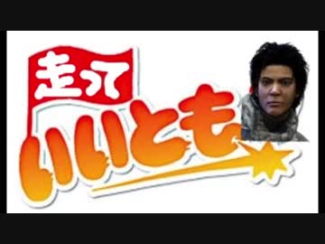 【Dead by Daylight】走っていいとも！【ゆっくり実況】