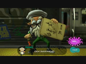 【実況】スプラトゥーン2 オクト・エキスパンション でたわむれる Part15
