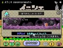 イニシエダンジョン　世間知らず実況Part２１０