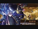 【城プロRE】極楽往生おころりよ -絶壱- 難 全蔵・再配置無し