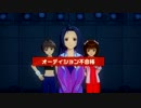 箱マス対戦会7月22日その1