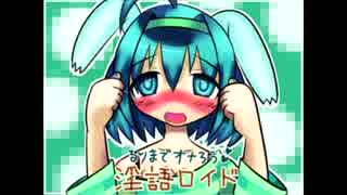 るりまでオナろう.元ネタ