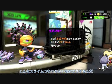 [ゆっくり実況]　まきちらす　その13