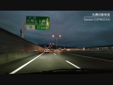 札幌市内夜間ドライブ　［道央道札幌南～札樽道札幌北～すすきの交差点］（Hokkaido Sapporo City Night Drive)