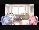 【デッドバイデイライトはじまるでー】茜ちゃんでキラーやる　part1