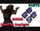最終回【ゆっくり実況】Dead by Daylight RANK13 NURSE July 21,HIGHTLIGHT