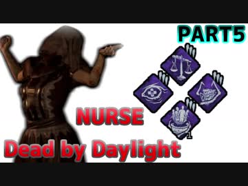 最終回【ゆっくり実況】Dead by Daylight RANK13 NURSE July 21,HIGHTLIGHT