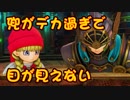 【外国人実況】兜がデカ過ぎで目が見えない。ドラクエ11【Part34】