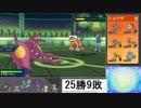 【毎日投稿】命を削るシングルレート#54【ポリゴン2】