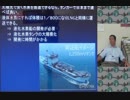 『日本経済を活性化するｴﾈﾙｷﾞｰ政策とは①』小野盛司　AJER2018.7.23(9)