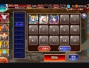 滑走する機甲兵【千年戦争アイギス ケラ王子+銀ユニ】
