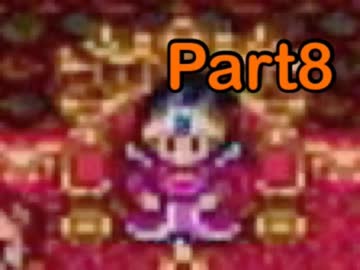 【実況】女子大生がドラクエ3で世界を救う！Part8