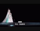 FGO ストーリー2部1章カドック&アナスタシア戦 低身長縛り