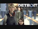 #3-1『Detroit：Become Human』攻略解説実況プレイ エンディング回収編「カーラ 旅立ち」カナダ国境 1080p