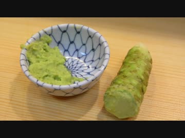 寿司職人によるワサビの仕込み〜How To Make Sushi Series〜