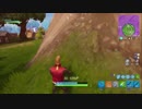【Fortnite】スーパーボンバーマンは頑張る 5回目