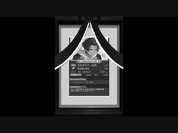 ガンダムオンライン追悼動画