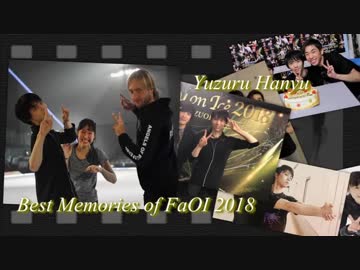 【MAD】羽生結弦×Diamonds～Best Memories of FaOI 2018～